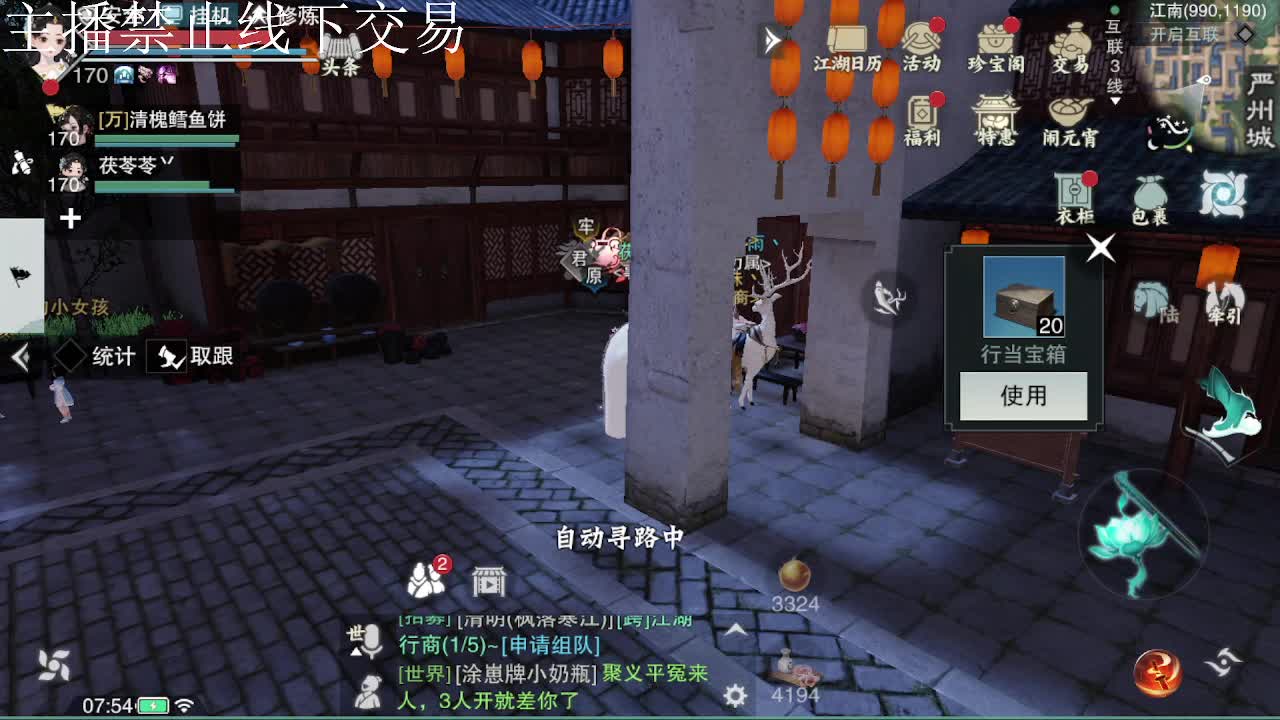 专治各种不开心 第1段