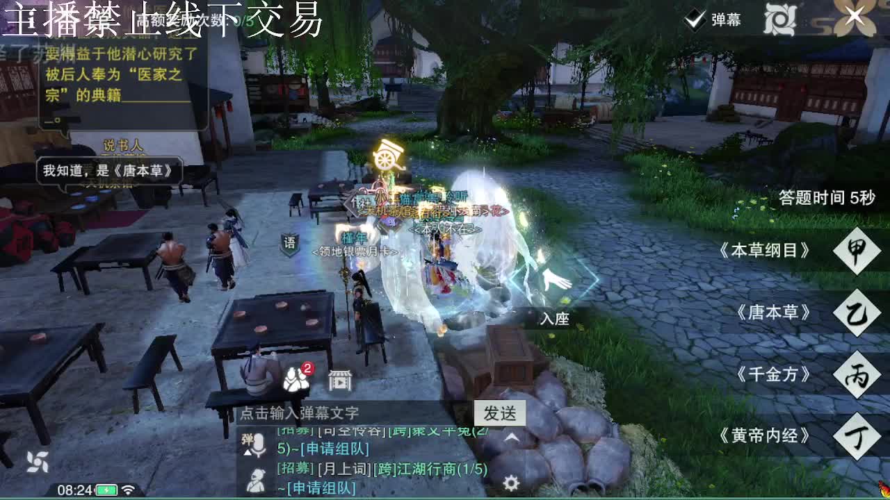 专治各种不开心 第2段