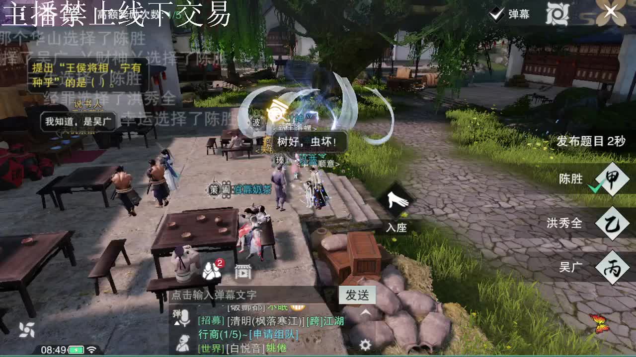 专治各种不开心 第3段