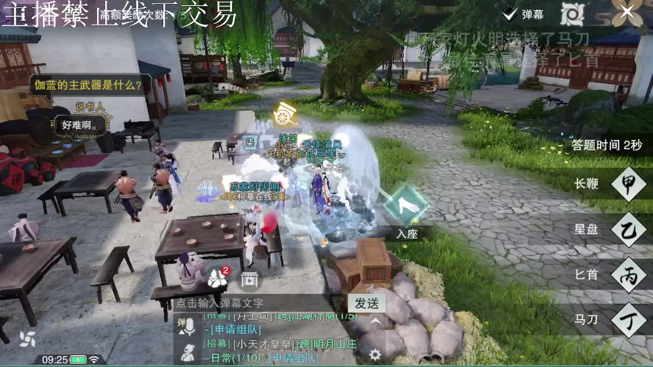 专治各种不开心 第4段