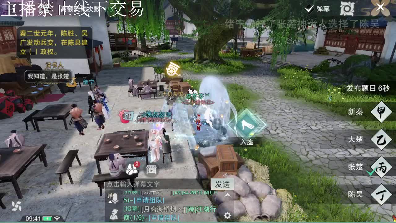 专治各种不开心 第5段