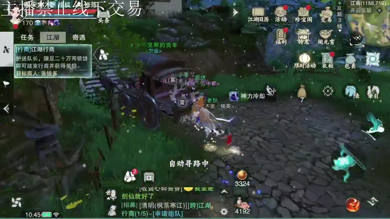 专治各种不开心 第7段