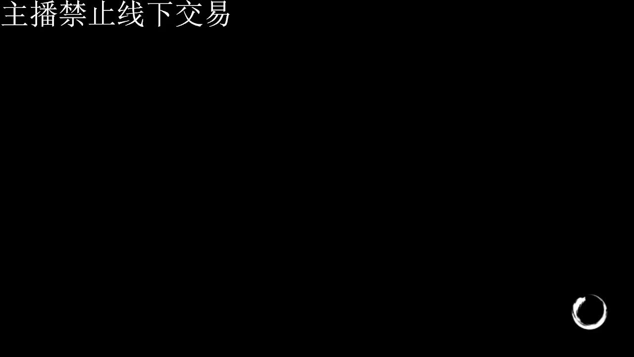 专治各种不开心 第9段