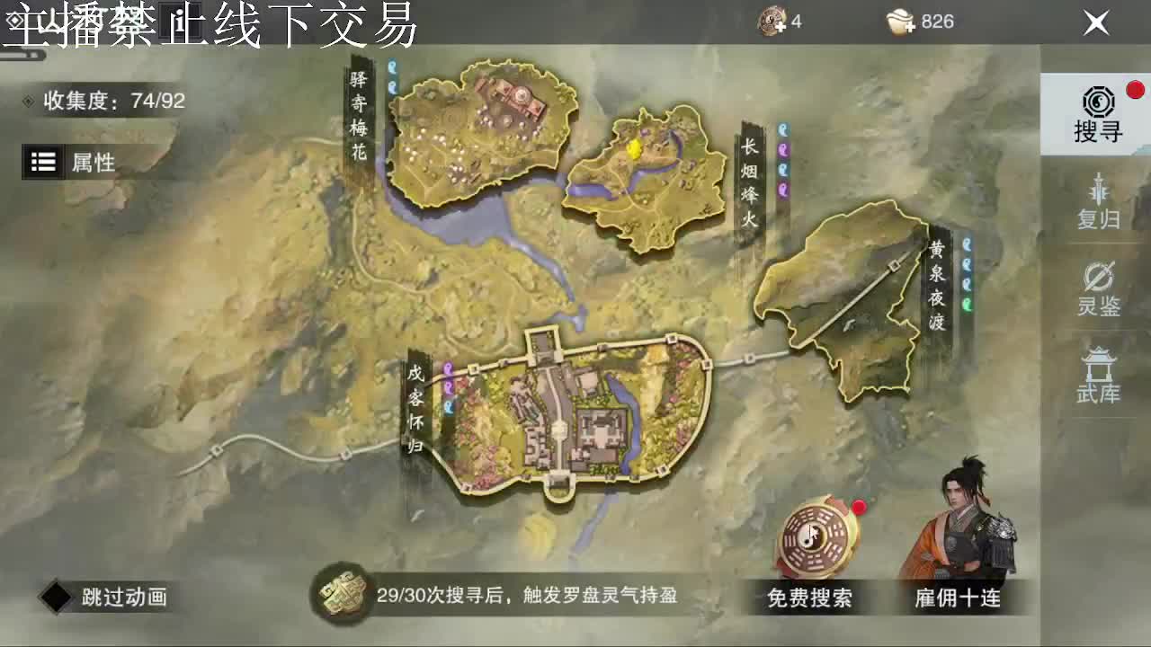 专治各种不开心 第10段