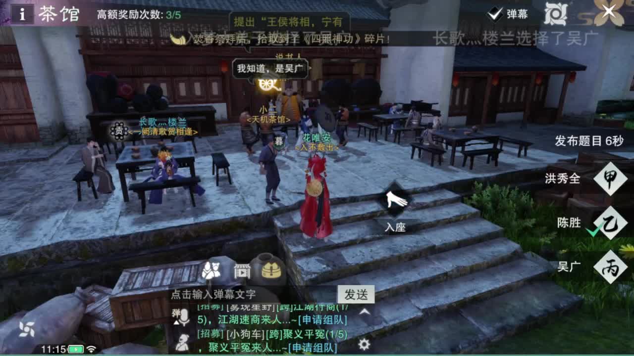 我很欧 第2段