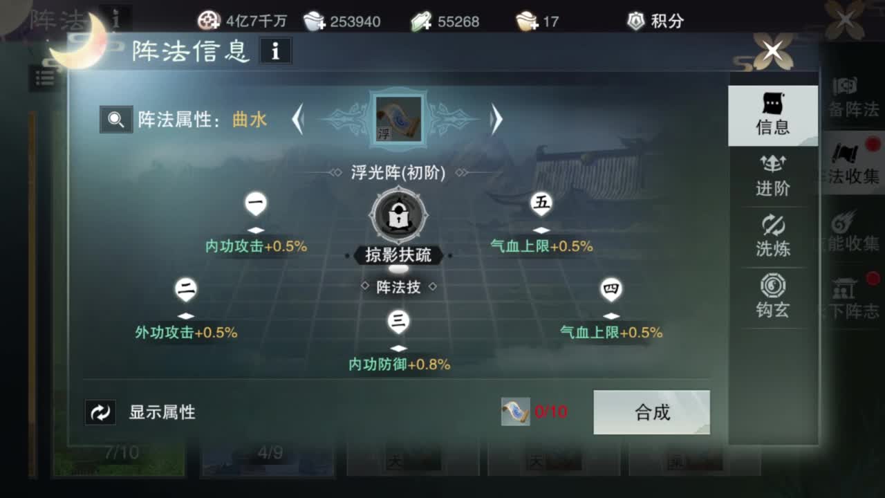 我很欧 第3段