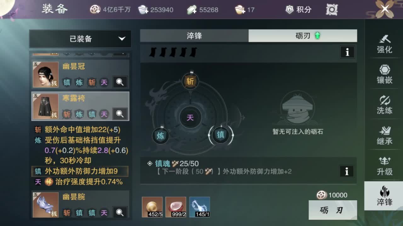 我很欧 第4段