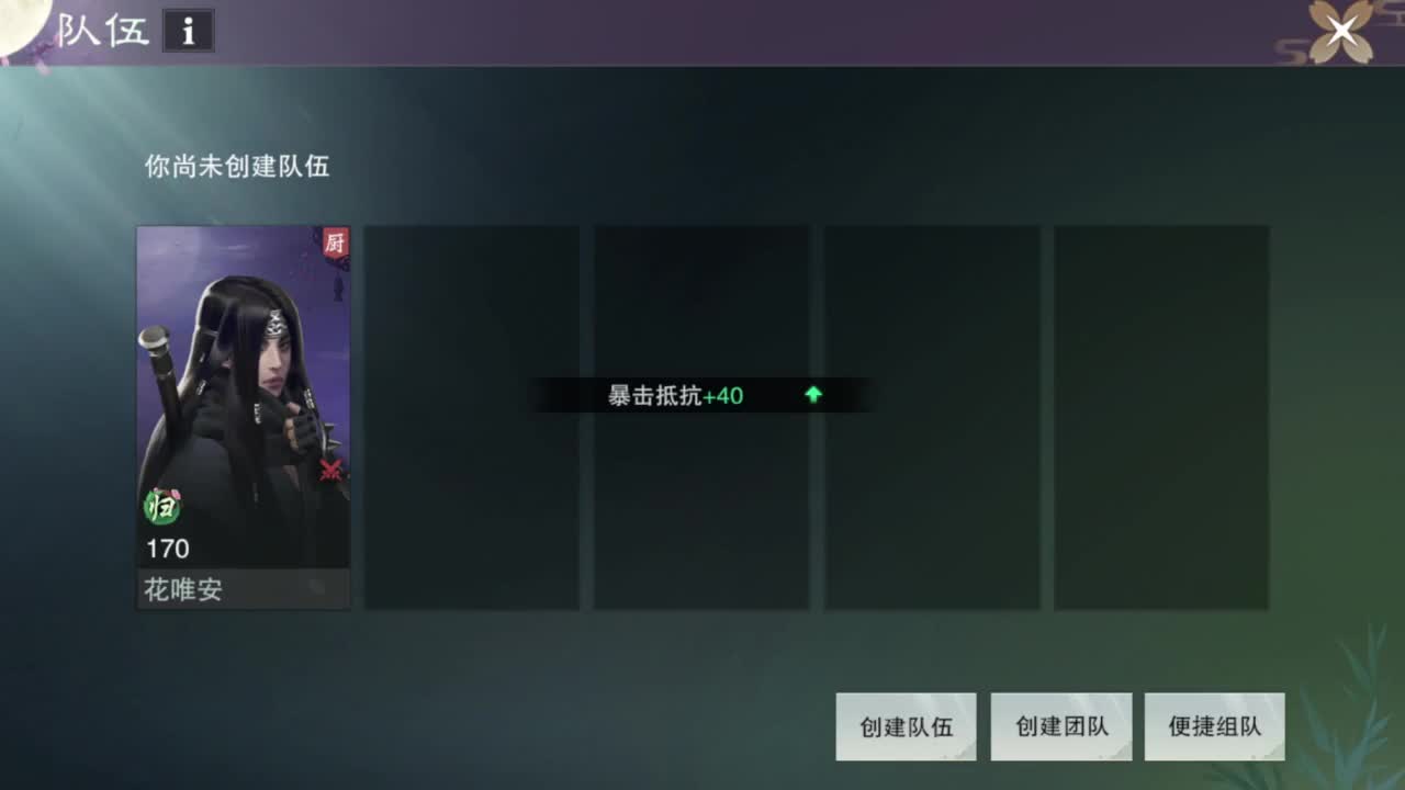 我很欧 第5段
