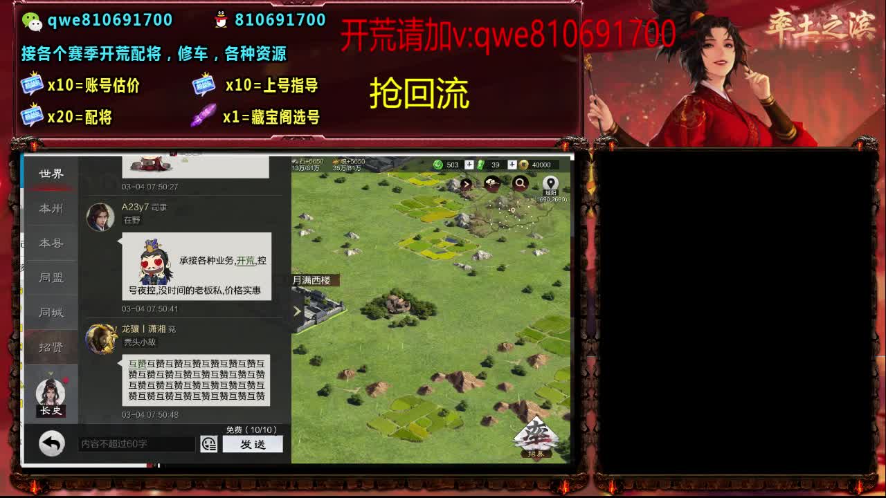 接各个赛季开荒，配将修车，各种资源 第1段