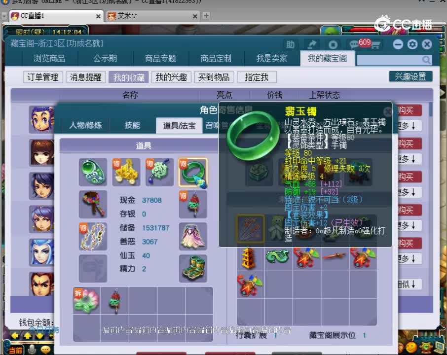 【主播点评】女儿村