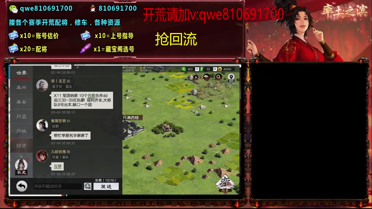 接各个赛季开荒，配将修车，各种资源 第4段