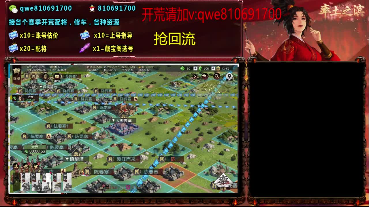接各个赛季开荒，配将修车，各种资源 第6段