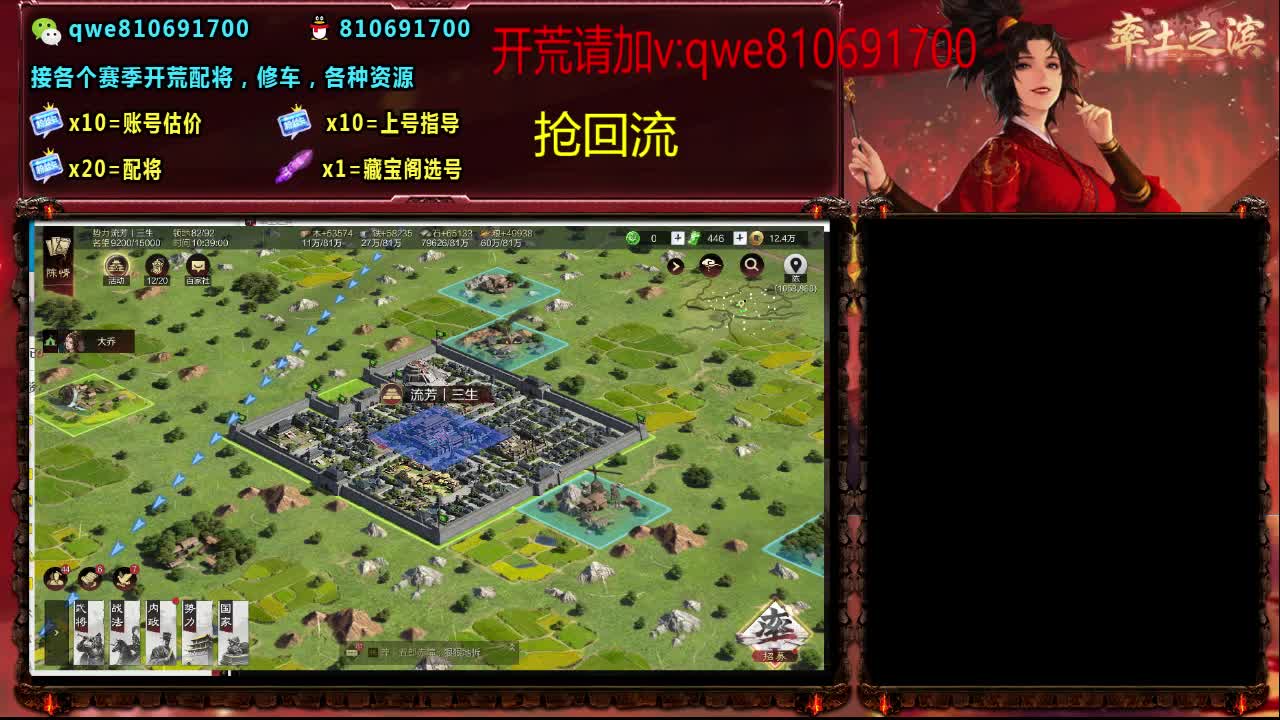 接各个赛季开荒，配将修车，各种资源 第7段
