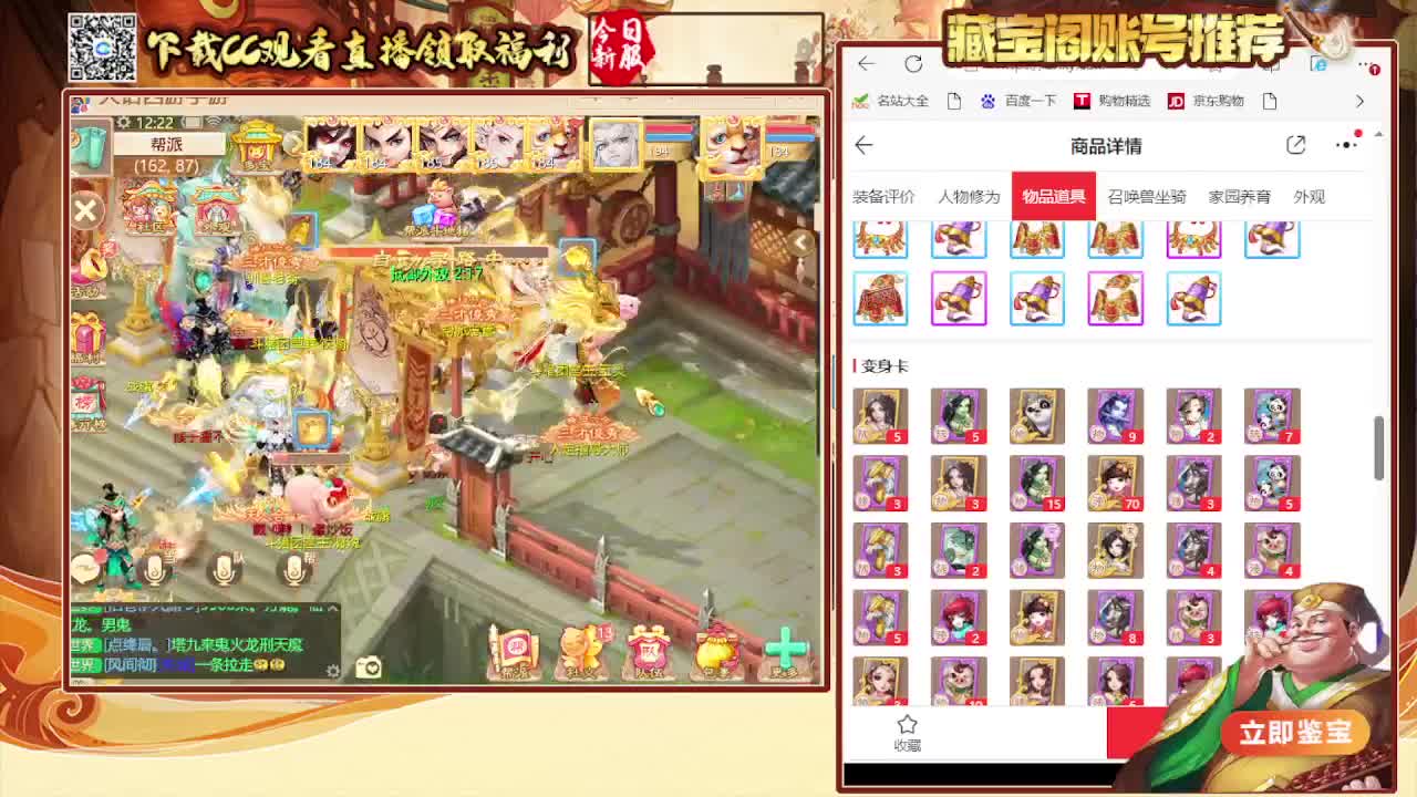 召唤兽比斗时间服 第1段