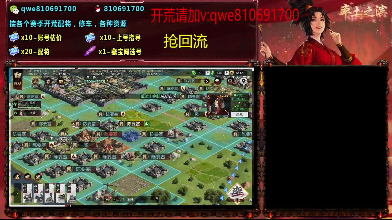接各个赛季开荒，配将修车，各种资源 第10段