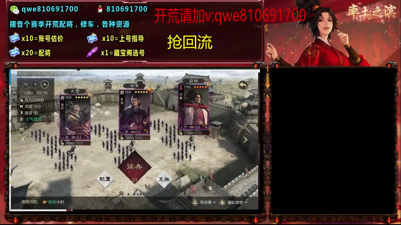 接各个赛季开荒，配将修车，各种资源 第13段