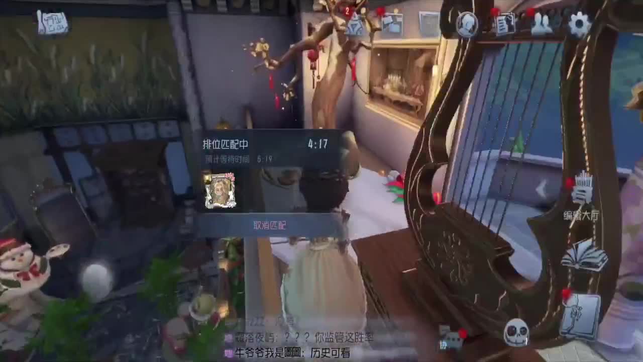 猫猫人~~！ 第2段