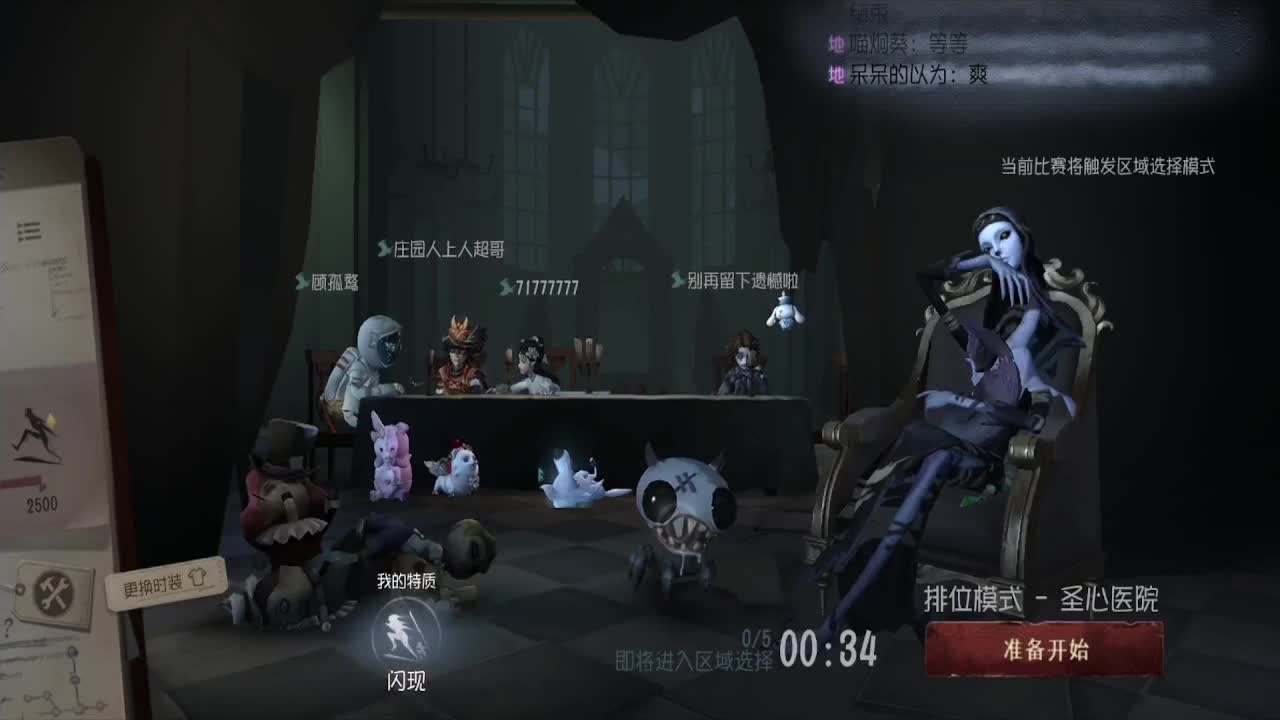猫猫人~~！ 第3段