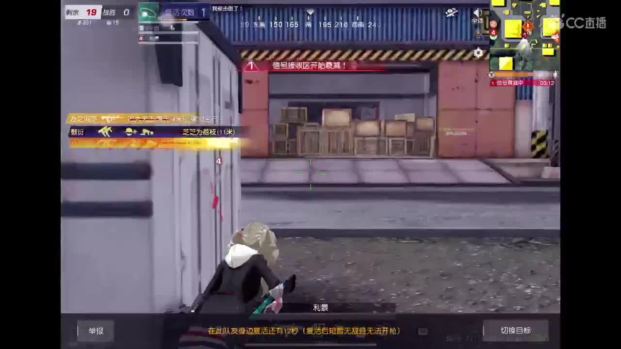 没关系 我会出手 第1段