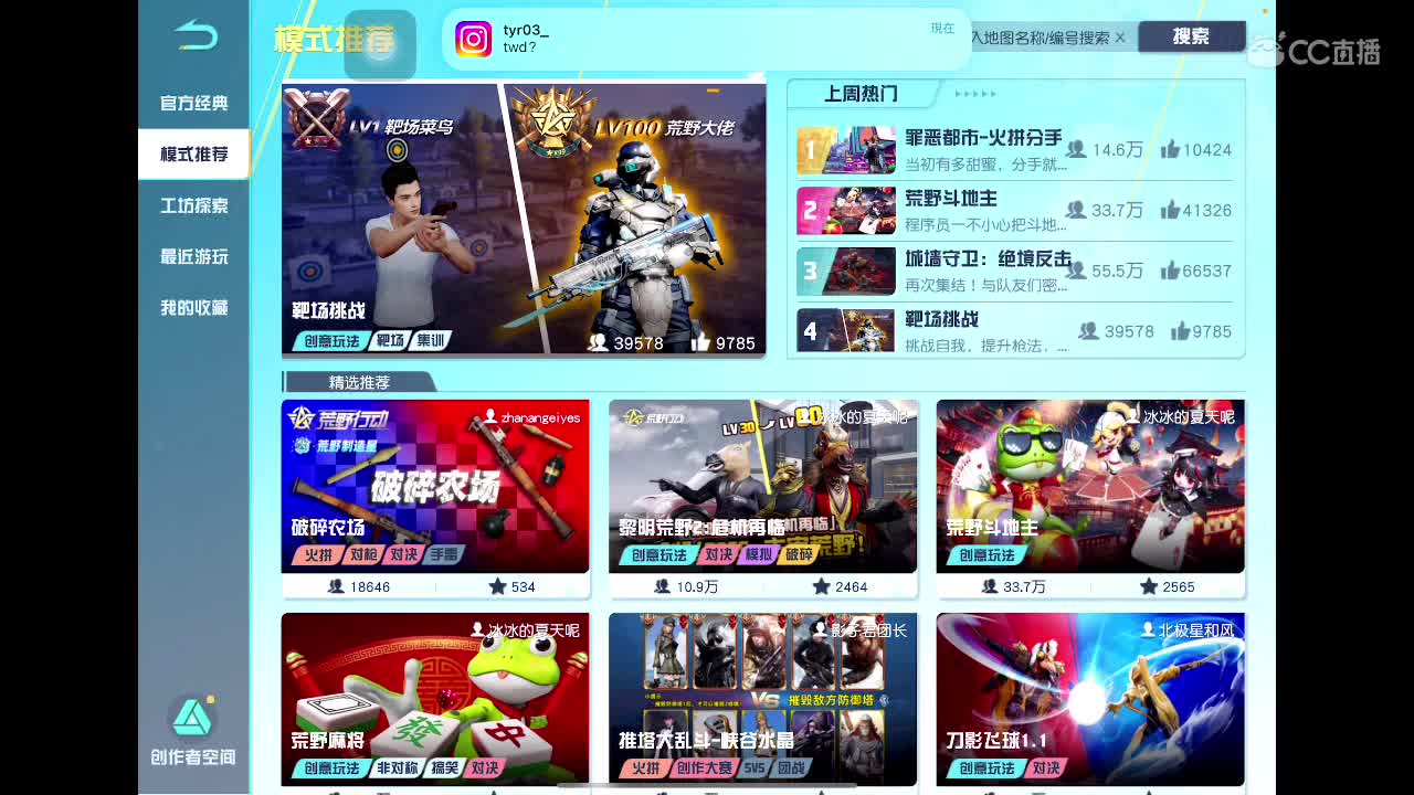 没关系 我会出手 第3段