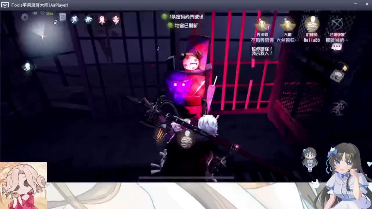 排位不如睡大觉 第2段