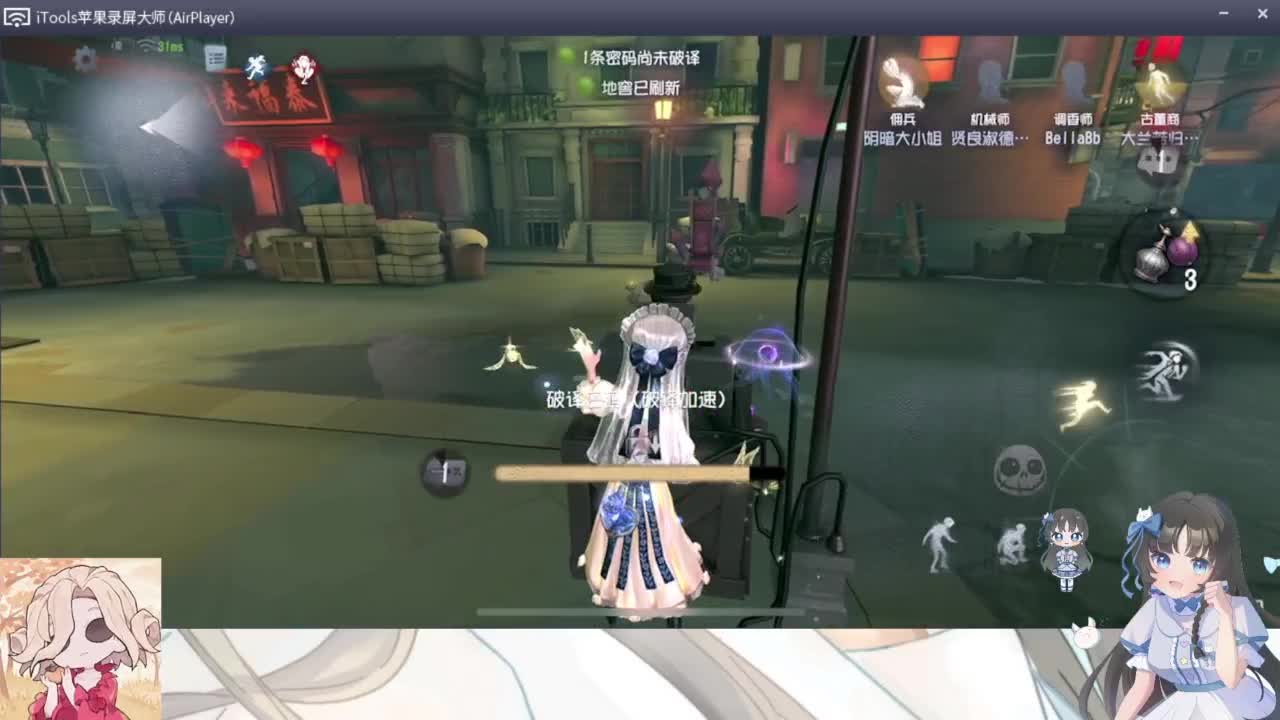 排位不如睡大觉 第3段