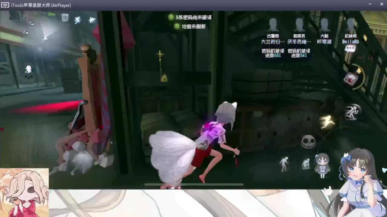 排位不如睡大觉 第4段