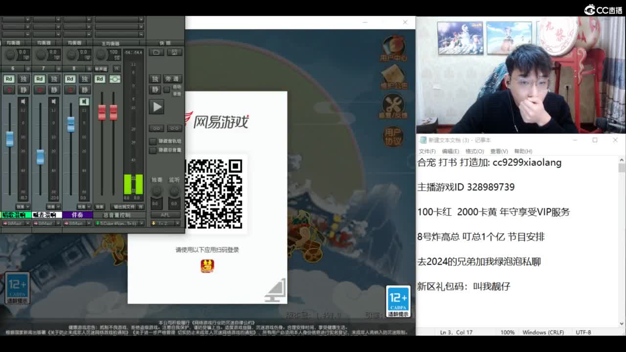 承接所有资源！ 第1段