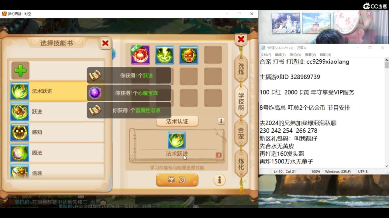 承接所有资源！ 第2段