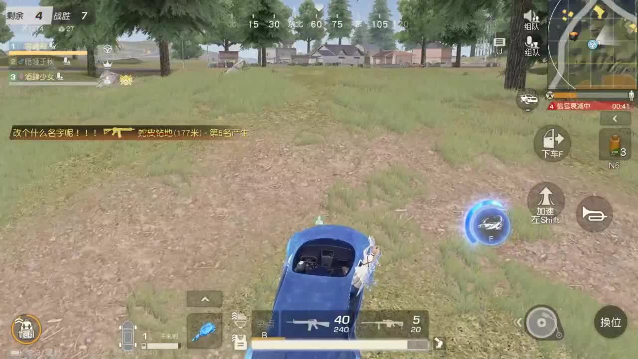 有 好好热爱生活 第1段