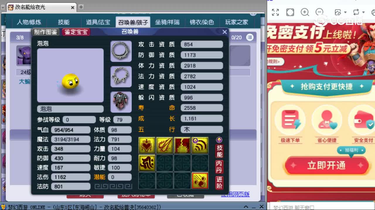 【主播点评】女儿村