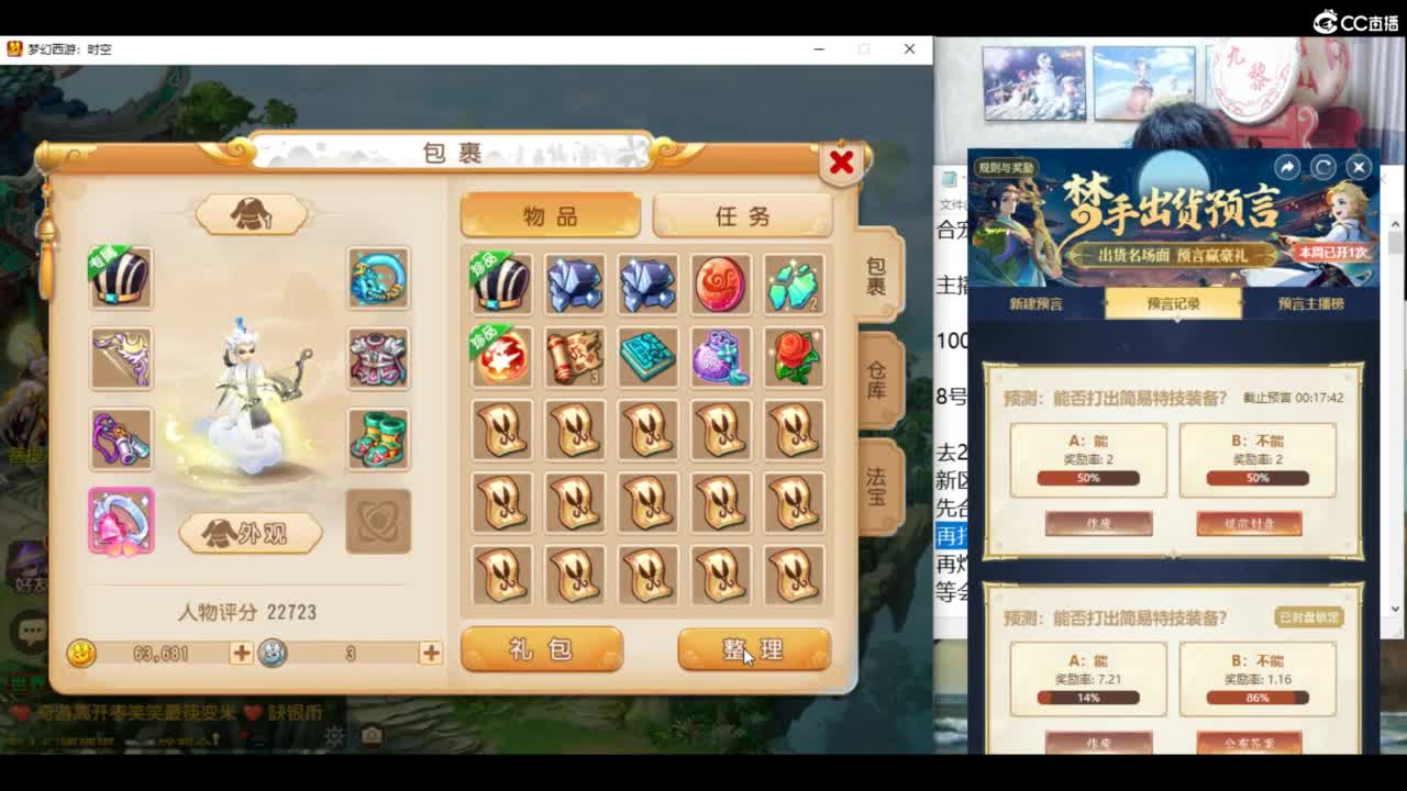 承接所有资源！ 第3段