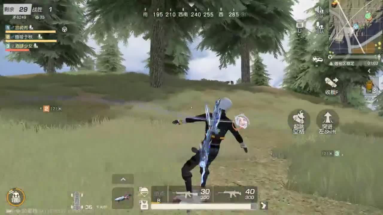 有 好好热爱生活 第2段