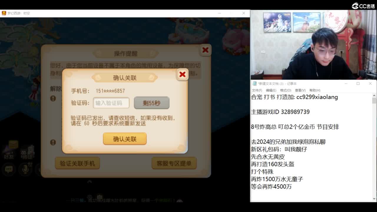 承接所有资源！ 第4段
