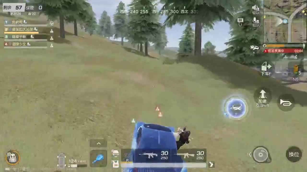 有 好好热爱生活 第3段