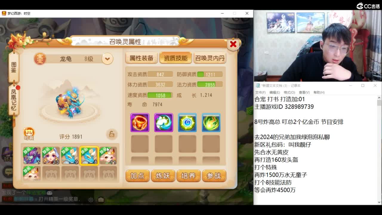 承接所有资源！ 第5段