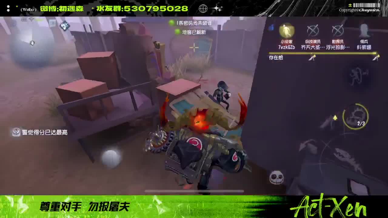 森同学心不跳了要 第1段