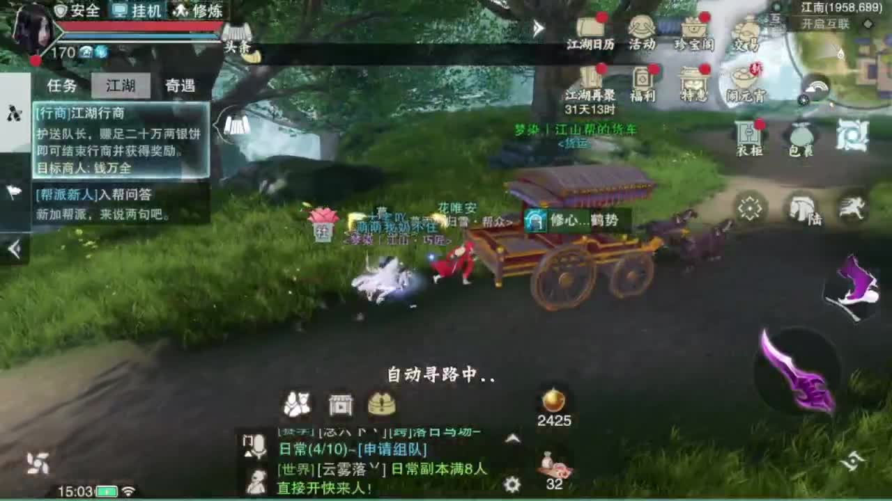 我很欧