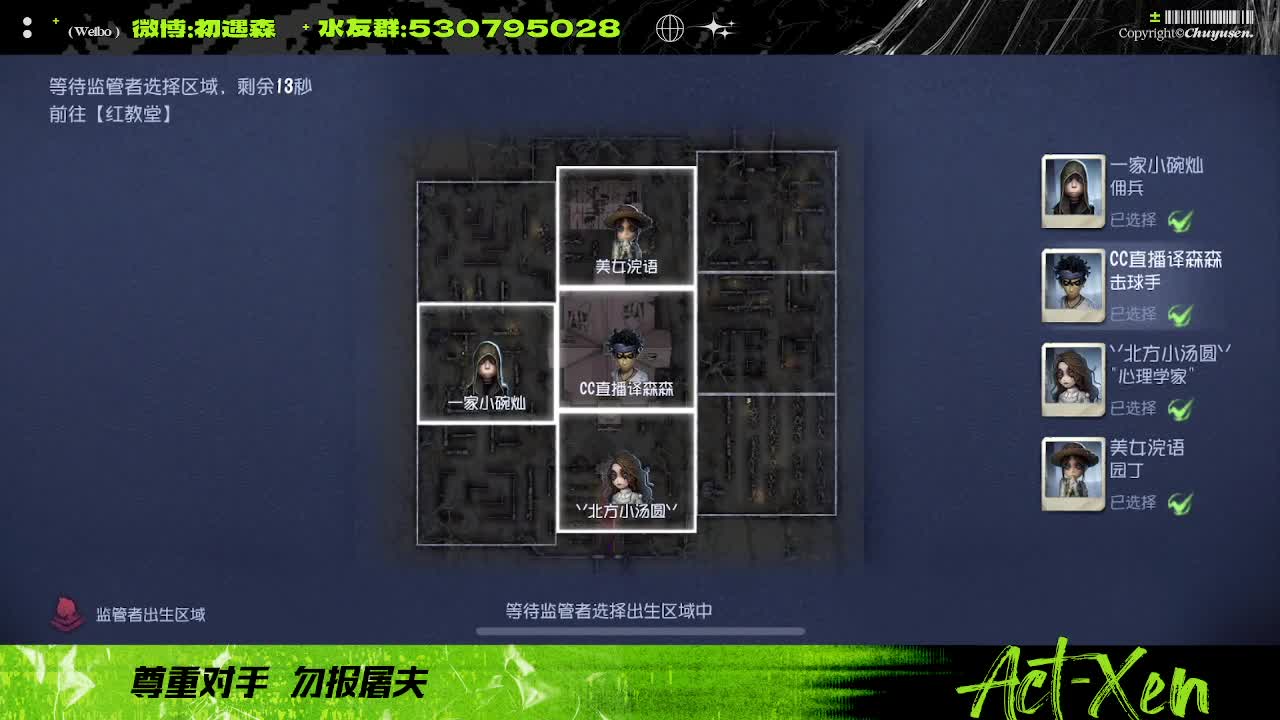 森同学心不跳了要 第2段