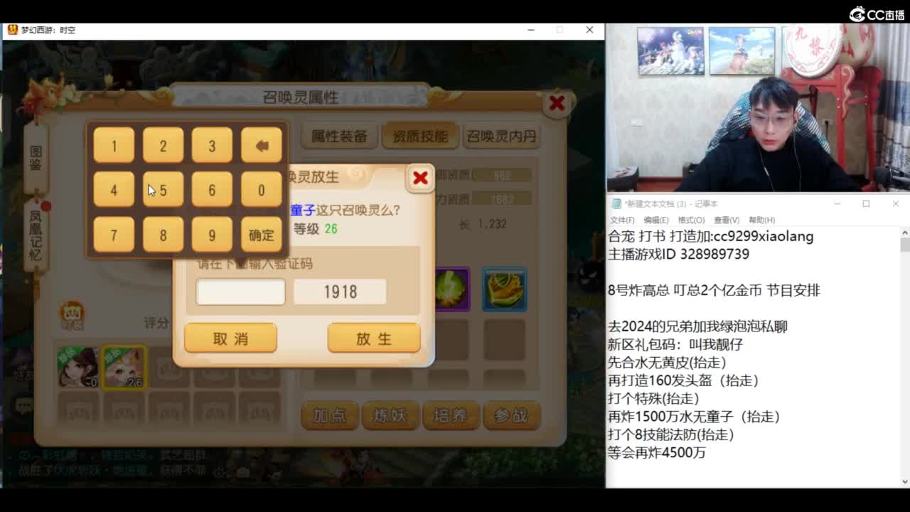 承接所有资源！ 第7段