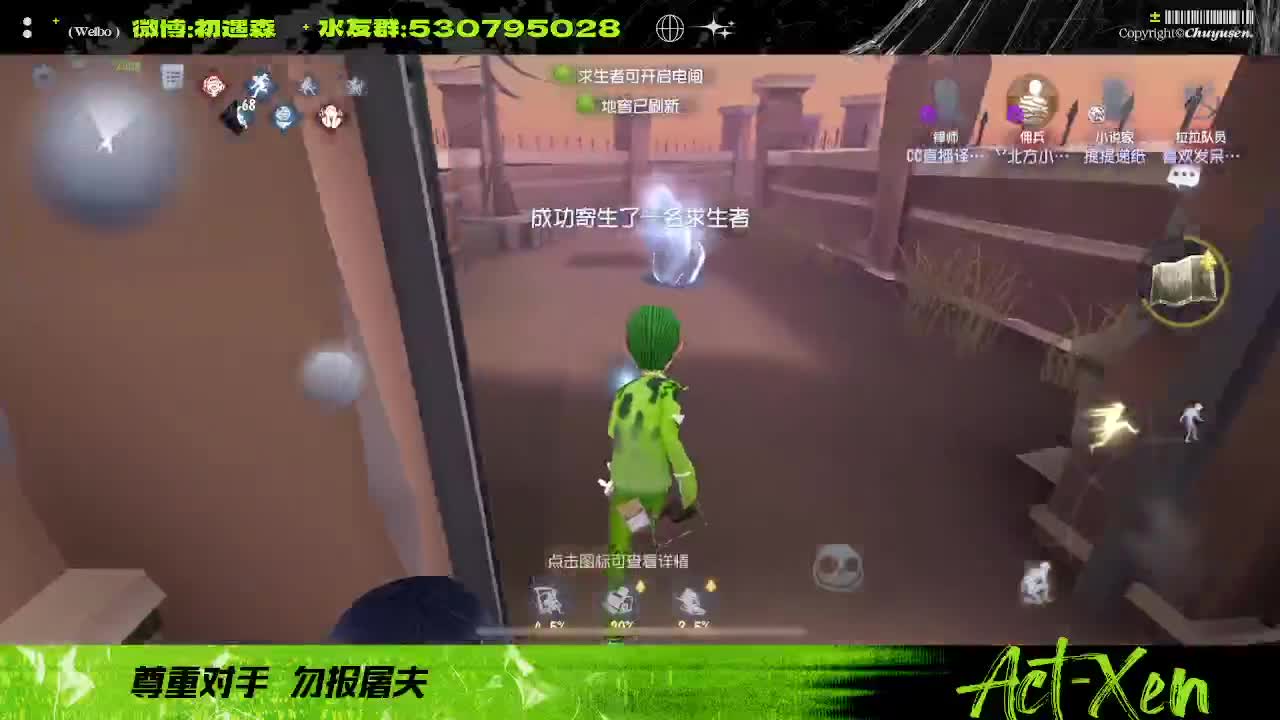 森同学心不跳了要 第3段