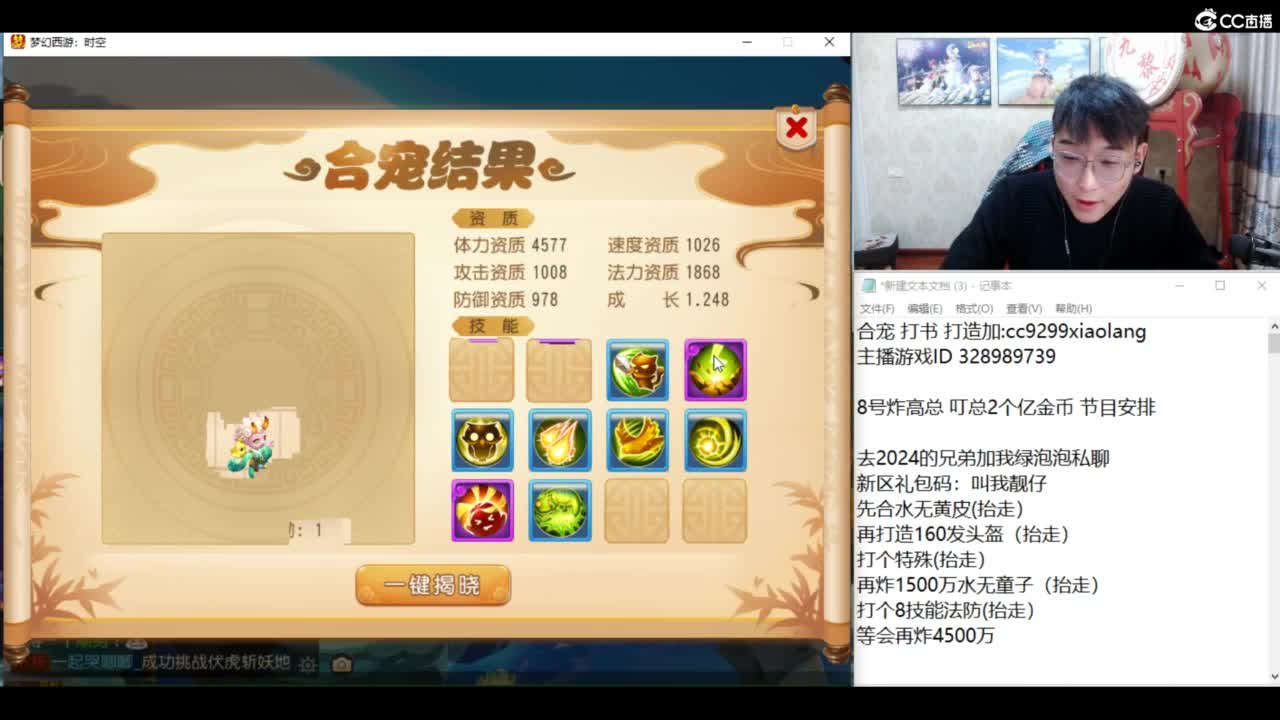 承接所有资源！ 第8段
