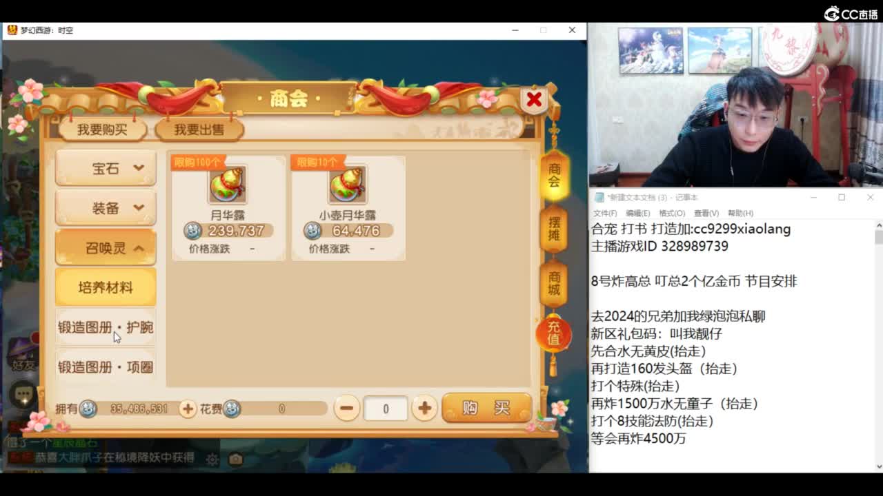 承接所有资源！ 第9段