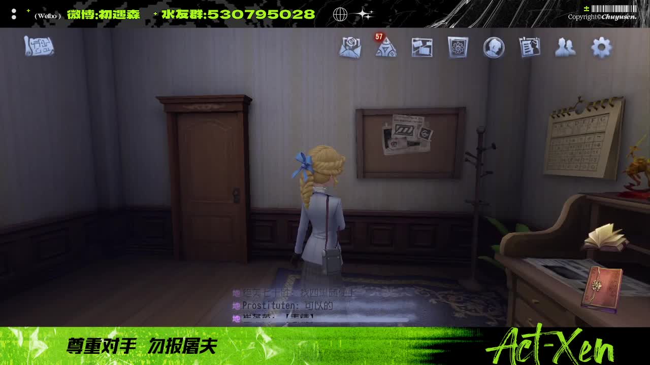 森同学心不跳了要 第5段