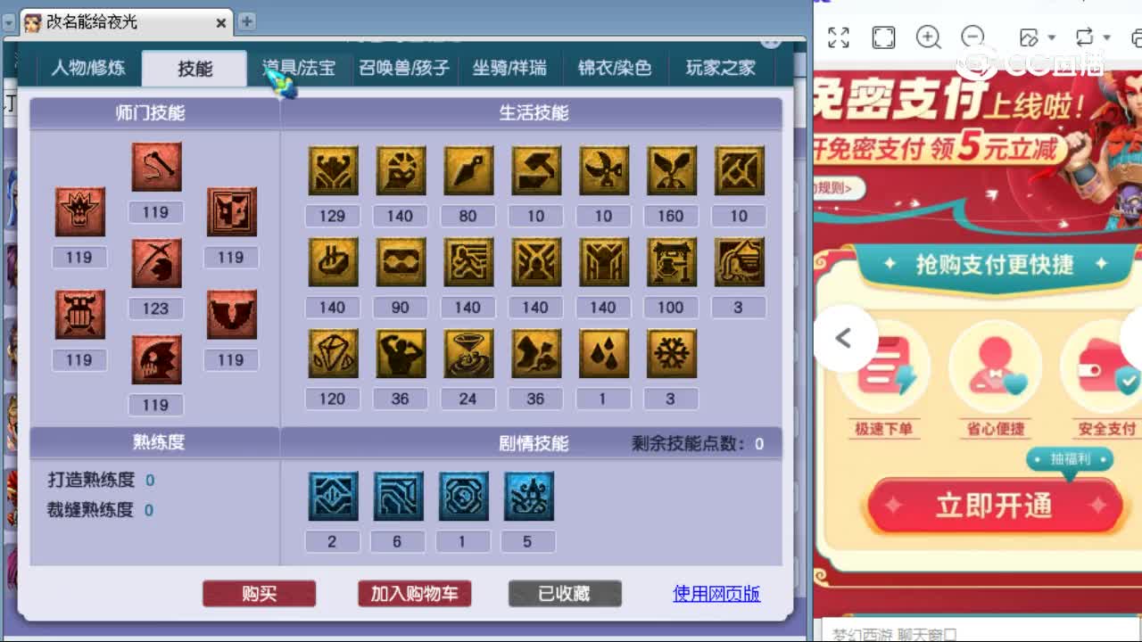 【主播点评】狮驼岭