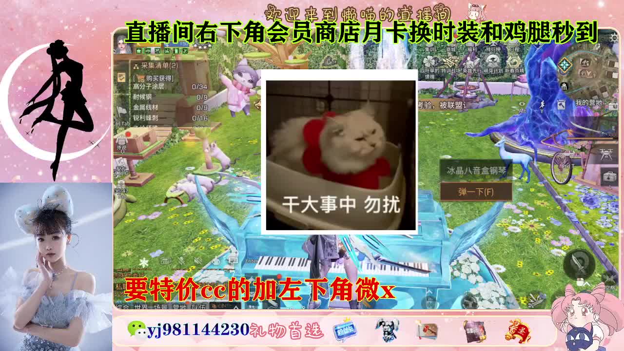 全套永久cc  全服秒发 接代甘 第1段