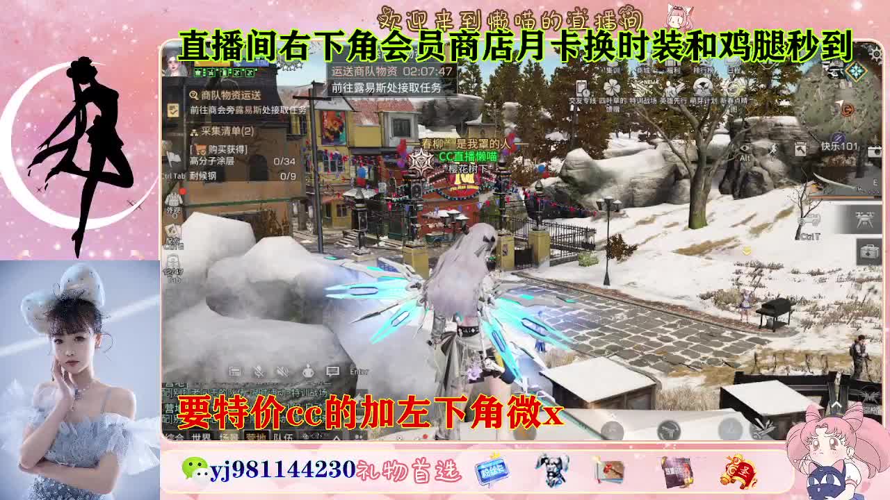 全套永久cc  全服秒发 接代甘 第2段