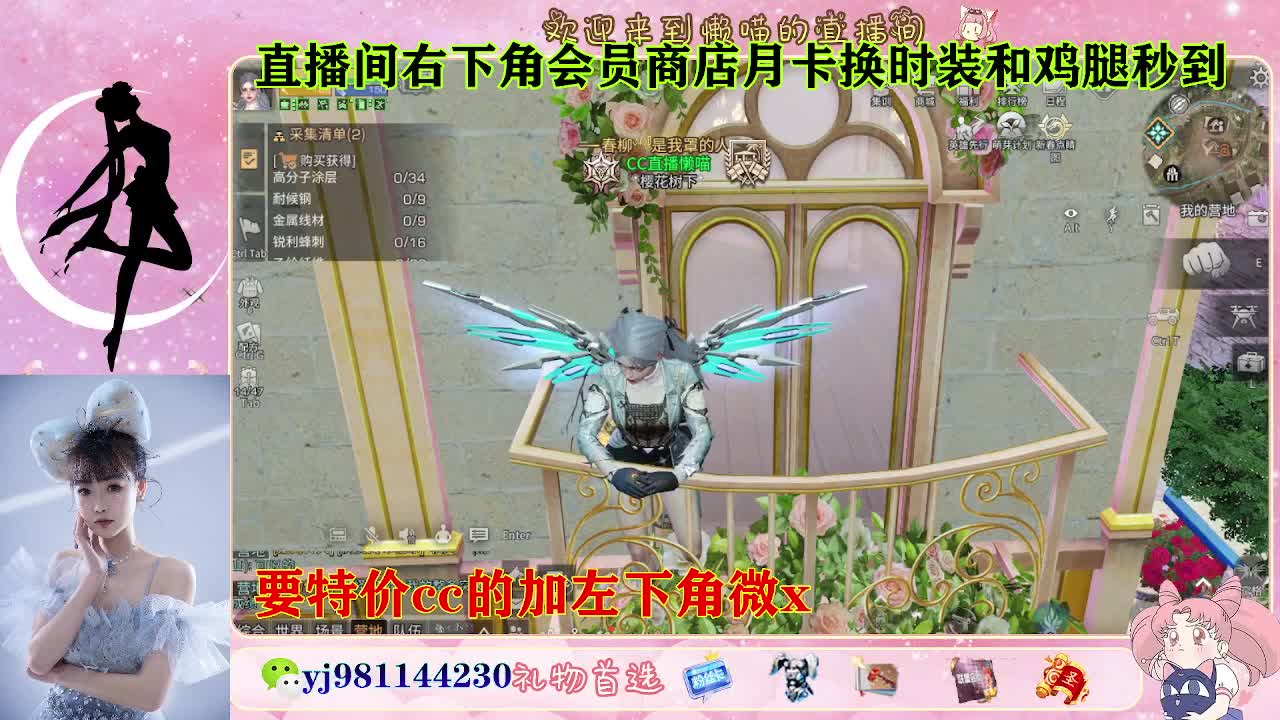 全套永久cc  全服秒发 接代甘 第3段