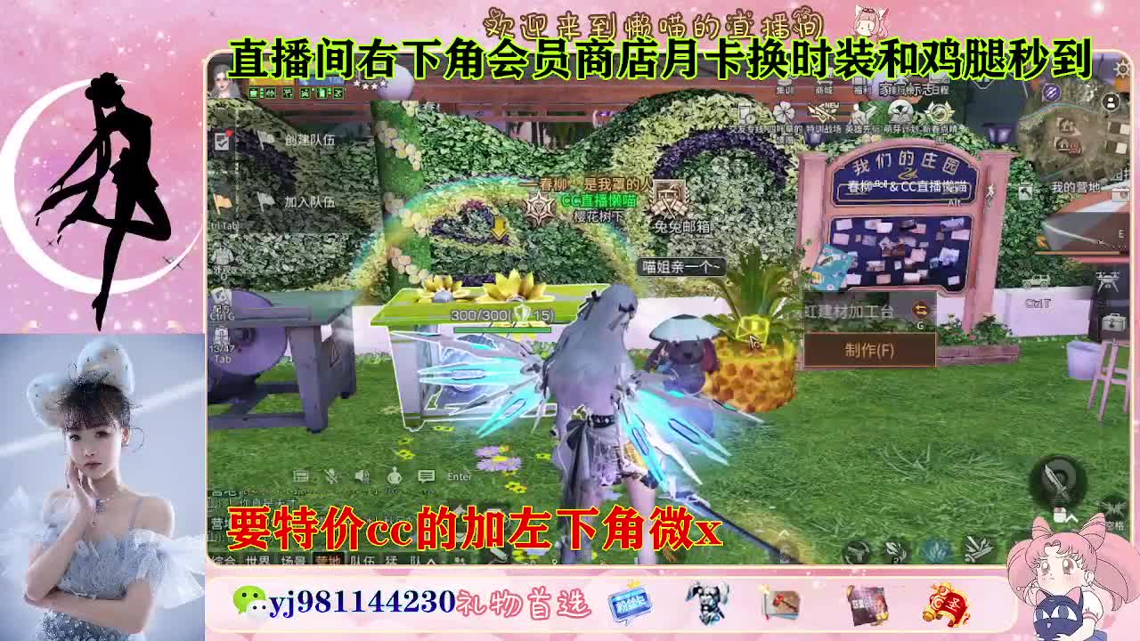 全套永久cc  全服秒发 接代甘 第4段