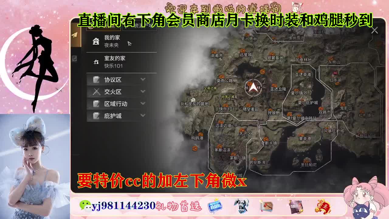 全套永久cc  全服秒发 接代甘 第5段